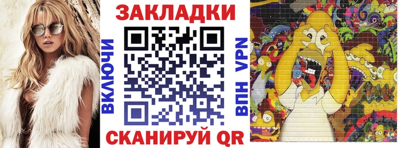 Названия наркотиков Городище ГАШИШ  ГЕРОИН  МЕФ  Каннабис  АМФЕТАМИН 