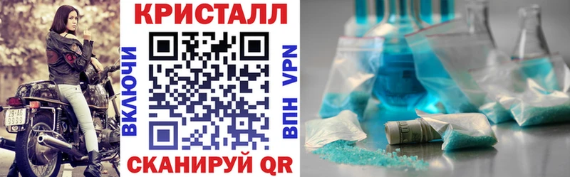 где найти   Городище  это формула  Амфетамин Premium 