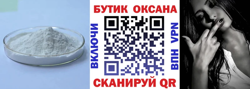 как найти закладки  OMG ТОР  БУТИРАТ BDO  Городище 