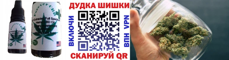 Еда ТГК марихуана  где купить   Городище 