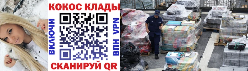 Cocaine 98%  Городище 