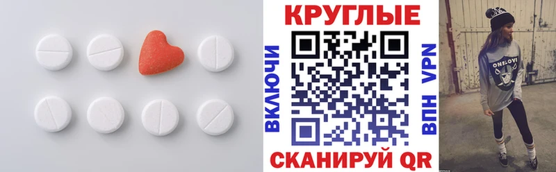 ЭКСТАЗИ ешки  Городище 