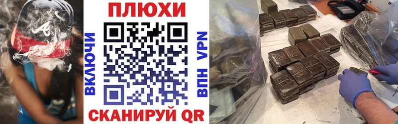 ГАШИШ гашик Городище
