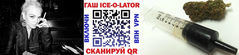 Гашиш VHQ где можно купить наркотик маркетплейс клад Городище