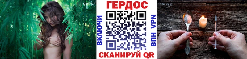 ГЕРОИН VHQ  hydra зеркало  Городище 