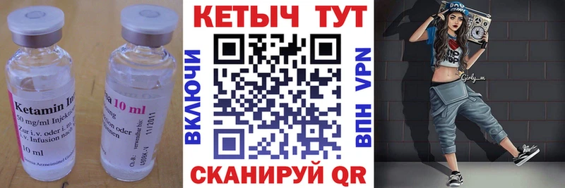 купить   дарк нет состав  КЕТАМИН ketamine  Городище 