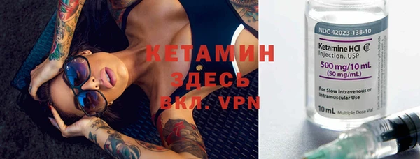 соль курить ск Балабаново