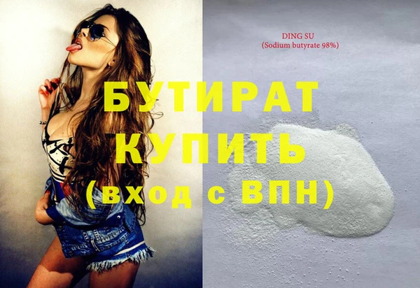 сатива Балахна