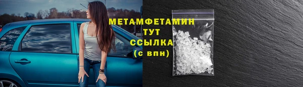 соль курить ск Балабаново