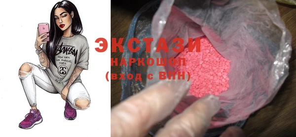 сатива Балахна