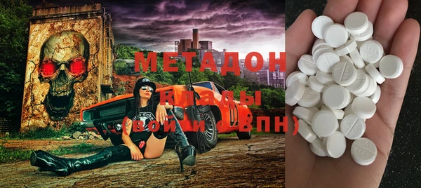 соль курить ск Балабаново