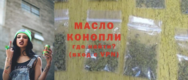 соль курить ск Балабаново