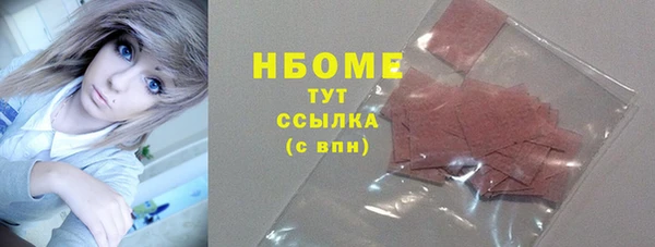сатива Балахна