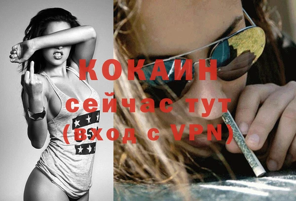соль курить ск Балабаново