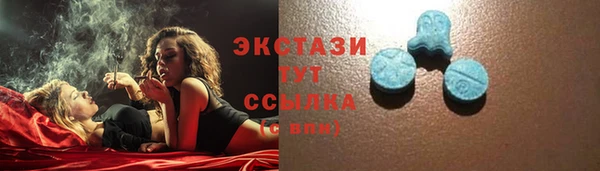 соль курить ск Балабаново