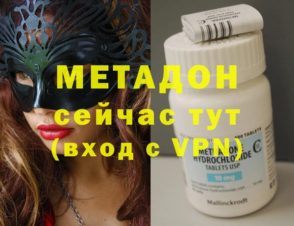 соль курить ск Балабаново