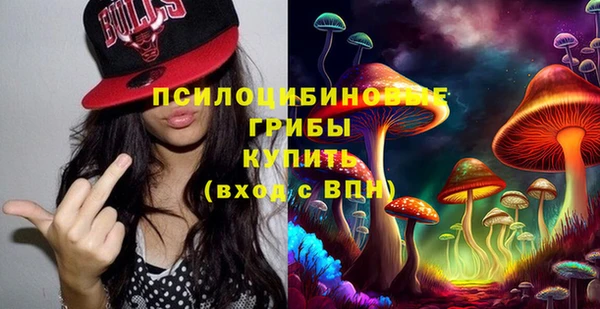 соль курить ск Балабаново
