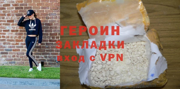 наркотики Баксан