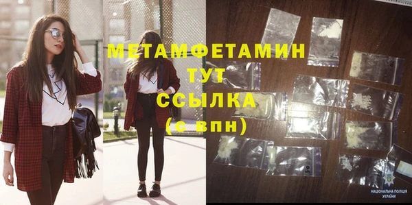 соль курить ск Балабаново
