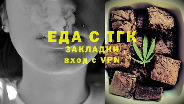 сатива Балахна