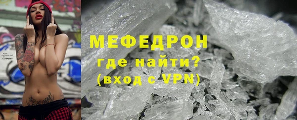 соль курить ск Балабаново