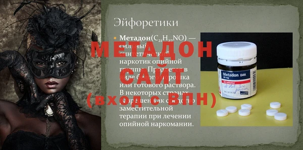 сатива Балахна