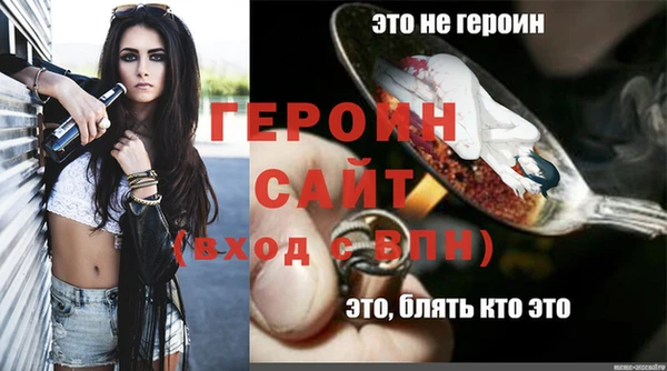 соль курить ск Балабаново