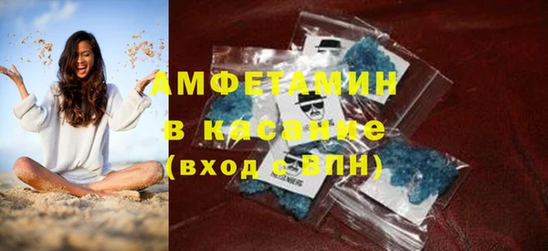 соль курить ск Балабаново