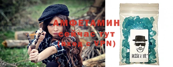 соль курить ск Балабаново