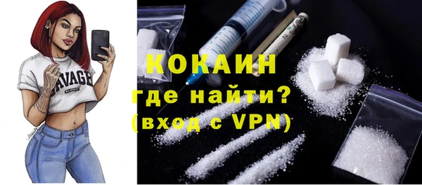 соль курить ск Балабаново