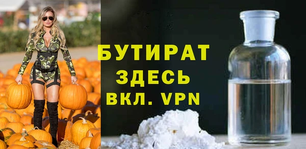 наркотики Баксан