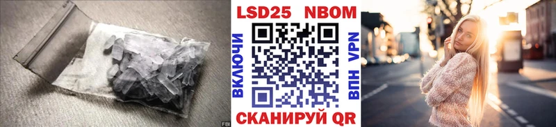 LSD-25 экстази кислота  дарнет шоп  Городище 