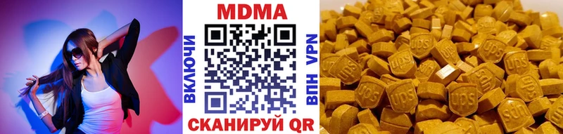 MDMA Molly  Городище 