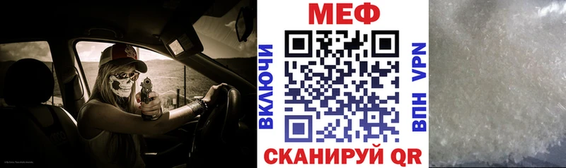 Меф mephedrone  Городище 