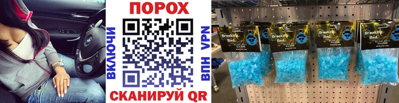 Метамфетамин мет  Городище 