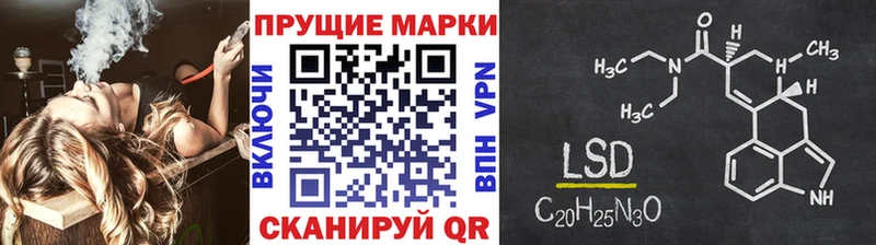 магазин продажи   blacksprut ССЫЛКА  Наркотические марки 1,5мг  Городище 