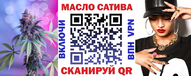 ТГК THC oil  Городище 